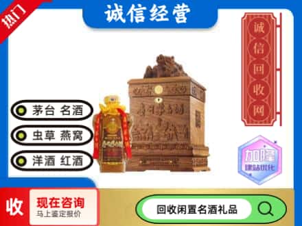 莆田回收八十年茅台酒