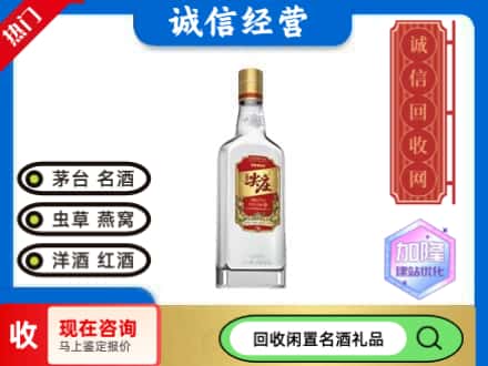 莆田回收尖庄