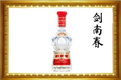 莆田剑南春回收水晶剑.jpg